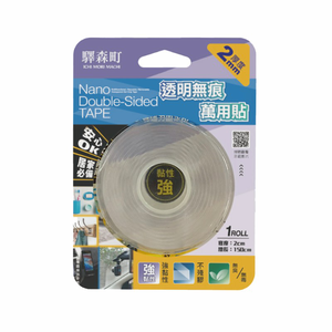 驛森町透明無痕萬用貼-2mm厚